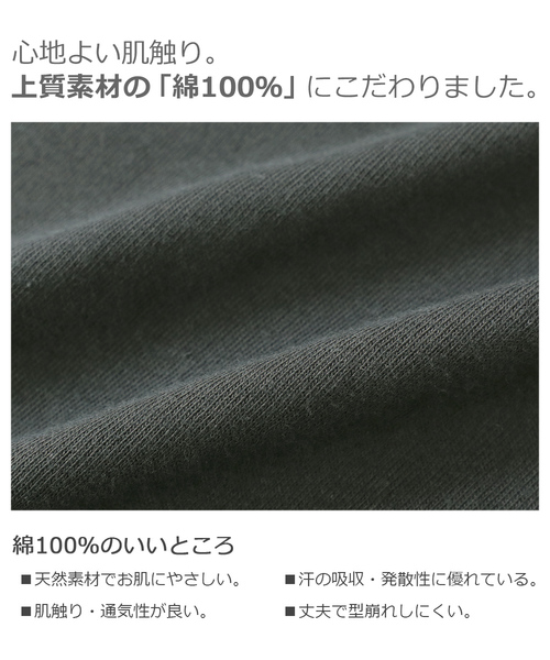 devirock(デビロック)の「ポケットロゴプリントTシャツ(Tシャツ/カットソー・キッズ・ブラック/カーキ/ホワイト系その他/グリーン系その他/スミクロ/ホワイト系その他2・110cm/100cm/120cm/130cm/140cm/150cm/160cm)」の16枚目の写真