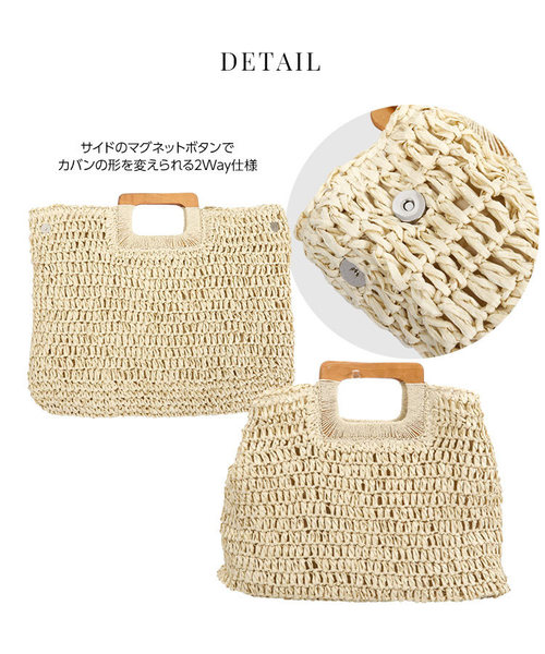 KOBE LETTUCE（コウベレタス）の「2wayスクエアペーパーカゴバッグ（ハンドバッグ・レディース・ブラック/ブラウン/オフホワイト・FREE）」の9枚目の写真