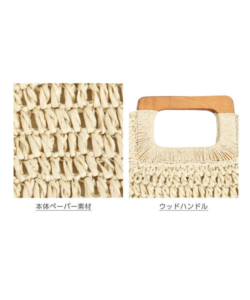 KOBE LETTUCE（コウベレタス）の「2wayスクエアペーパーカゴバッグ（ハンドバッグ・レディース・ブラック/ブラウン/オフホワイト・FREE）」の11枚目の写真