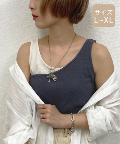apres jour mignon(アプレジュールミニョン)の「【大きいサイズ】レイヤードタンクトップ【ZOZOTOWN限定アイテム】(タンクトップ・レディース・カーキ/ダークブルー/アイボリー/ダークブラウン/ブラック・X-LARGE)」の5枚目の写真