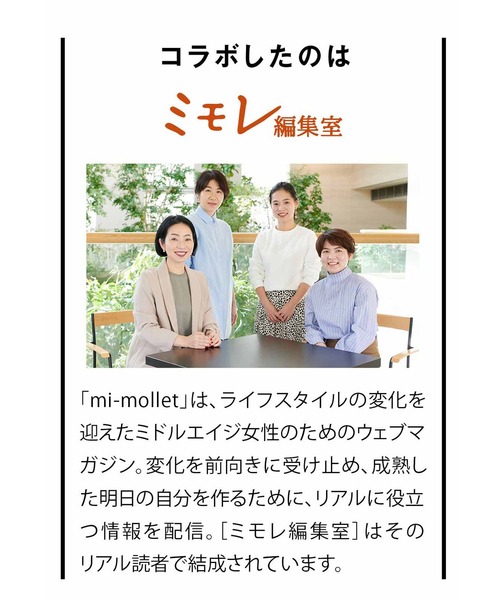 IEDIT（イディット）の「ＩＥＤＩＴ　ウェブマガジンｍｉ－ｍｏｌｌｅｔコラボ　シーンレスエイジングレスになじむ　３６５日持ちたい撥水エブリデイバッグ（トートバッグ・レディース・ブラック・ONE SIZE）」の8枚目の写真