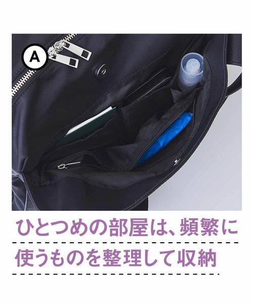 IEDIT（イディット）の「ＩＥＤＩＴ　ウェブマガジンｍｉ－ｍｏｌｌｅｔコラボ　シーンレスエイジングレスになじむ　３６５日持ちたい撥水エブリデイバッグ（トートバッグ・レディース・ブラック・ONE SIZE）」の2枚目の写真