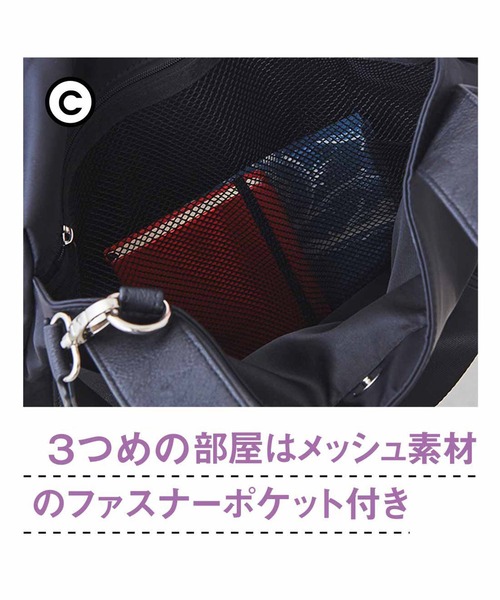 IEDIT（イディット）の「ＩＥＤＩＴ　ウェブマガジンｍｉ－ｍｏｌｌｅｔコラボ　シーンレスエイジングレスになじむ　３６５日持ちたい撥水エブリデイバッグ（トートバッグ・レディース・ブラック・ONE SIZE）」の13枚目の写真