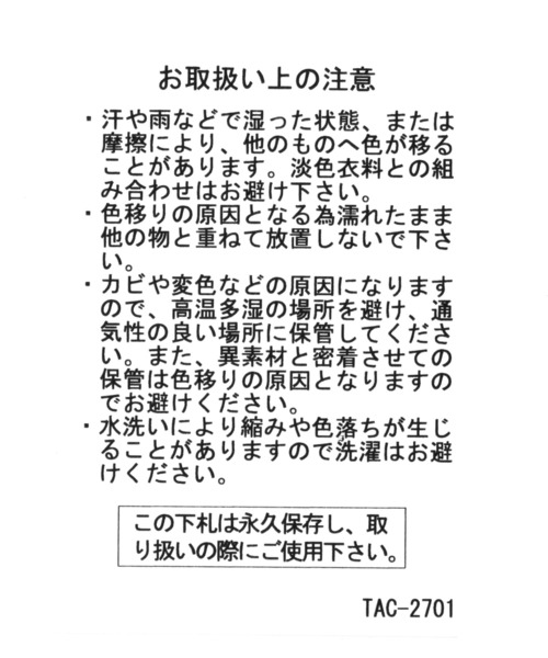 niko and...(ニコアンド)の「ハンモックキルティングトート(トートバッグ・メンズ・ブラック/ブラウン/オリーブ・0)」の7枚目の写真