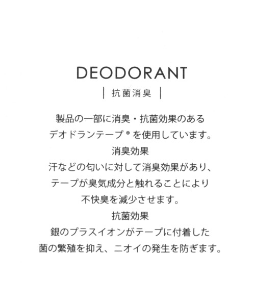 niko and...(ニコアンド)の「オリジナルヒールサイドゴアブーツ(ブーツ・レディース・ブラック/ベージュ・SMALL/MEDIUM/LARGE)」の16枚目の写真
