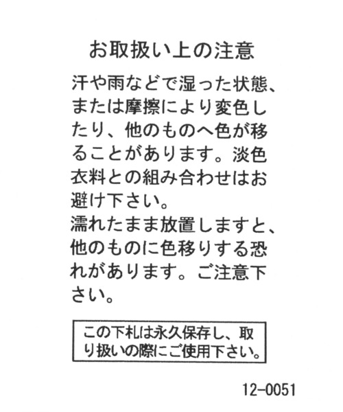 niko and...(ニコアンド)の「オリジナルヒールサイドゴアブーツ(ブーツ・レディース・ブラック/ベージュ・SMALL/MEDIUM/LARGE)」の17枚目の写真