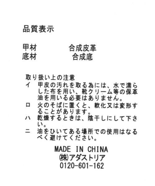 niko and...(ニコアンド)の「オリジナルヒールサイドゴアブーツ(ブーツ・レディース・ブラック/ベージュ・SMALL/MEDIUM/LARGE)」の18枚目の写真