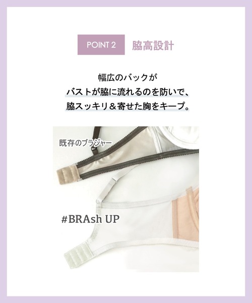 送料込/追跡付◆AQUARELA BRASIL◆ジグザグFruFru♪カップ付き セール】AMPHI｢すっきり着やせブラ｡#BRAsh UP｣花柄×エンブロイ