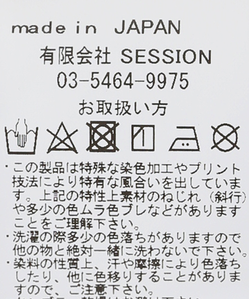 R JUBILEE(アールジュビリー)の「【R JUBILEE/アール ジュビリー】SHEER NET BASEBALL Tシャツ(Tシャツ/カットソー・レディース・ブラック・FREE)」の13枚目の写真