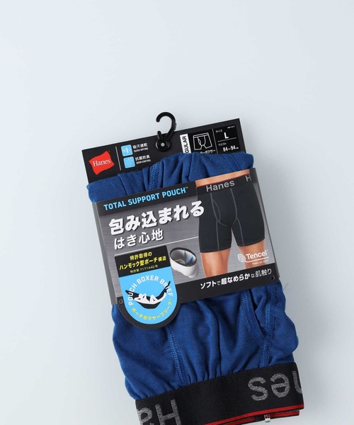 HANES(ヘインズ)の「【HANES】トータルサポートポーチムジ(ボクサーパンツ・メンズ・レッド/ブルー/ブラック/グレー/ネイビー・M/L/XL)」の11枚目の写真