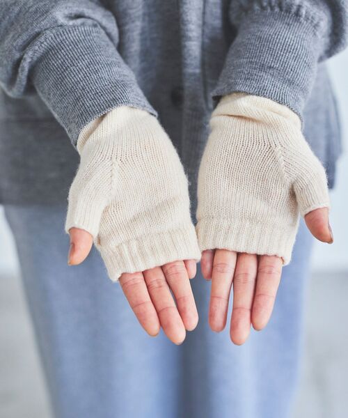 le.coeur blanc（ルクールブラン）の「WILLIAM BRUNTON カシミヤグローブ（手袋・レディース・ベージュ/ライトグレー/アイボリー・FREE）」の7枚目の写真