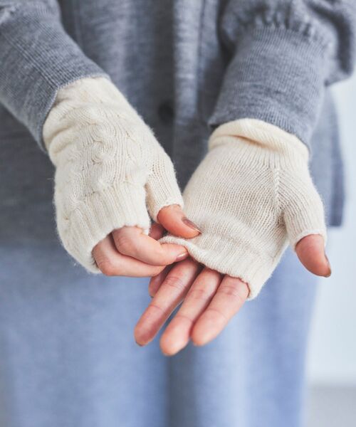 le.coeur blanc（ルクールブラン）の「WILLIAM BRUNTON カシミヤグローブ（手袋・レディース・ベージュ/ライトグレー/アイボリー・FREE）」の8枚目の写真
