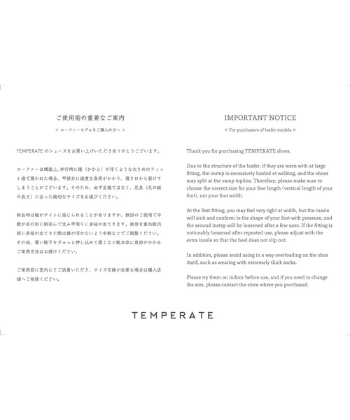 TEMPERATE（テンパレイト）の「【TEMPERATE/テンパレイト別注】JACOB（レインシューズ・レディース・ブラック/グレー・39/38/37）」の15枚目の写真