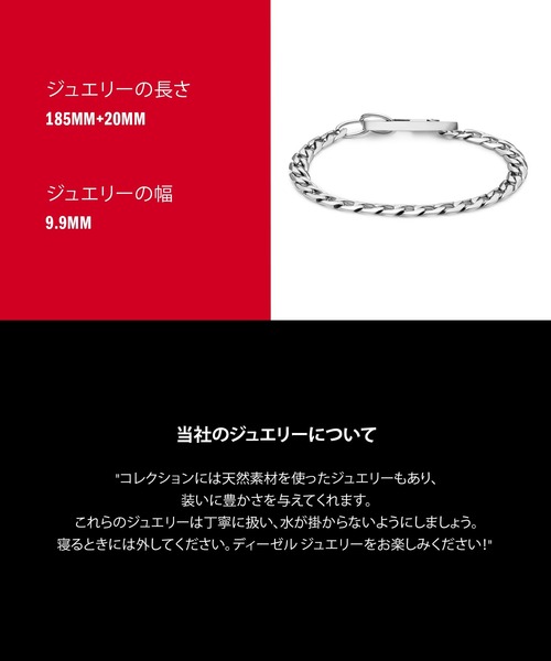 ディーゼル アクセサリー メンズ ブレスレット ブラック