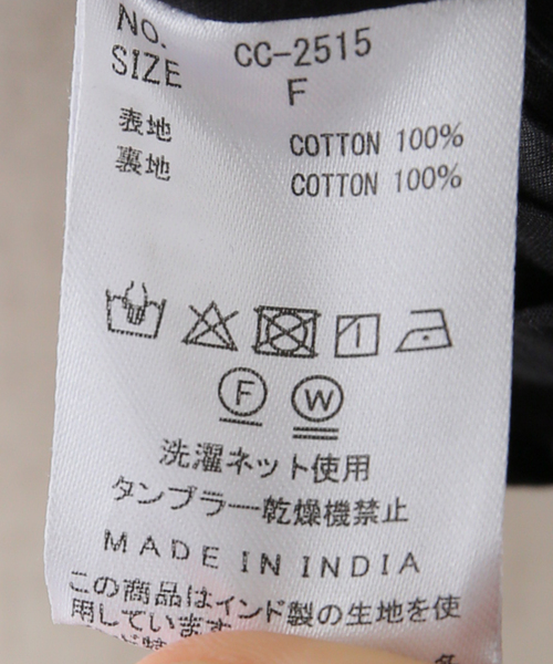 Spick & Span（スピックアンドスパン）の「crinkle crinkle crinkle cotton beannag gillet CC-2515（ベスト・レディース・ブラック/ホワイト・FREE）」の15枚目の写真