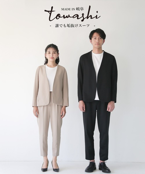 セール】【着るだけで垢抜ける！】ユニセックス！洗濯機OK！UVカット