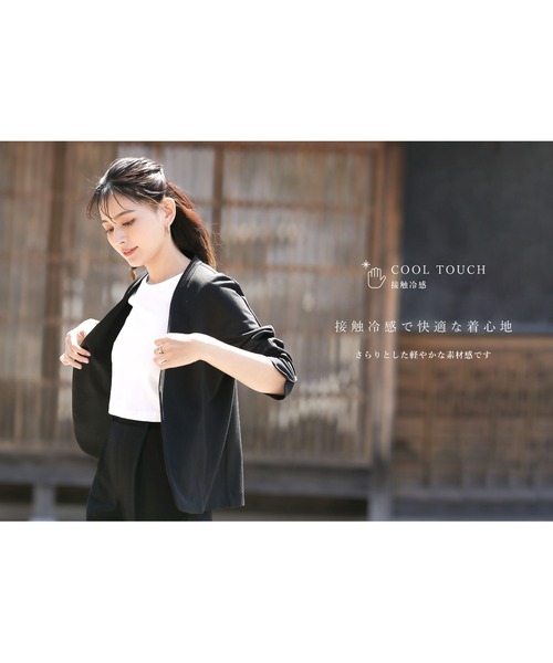 WHITE JOOLA（ホワイトジョーラ）の「【着るだけで垢抜ける！】ユニセックス！洗濯機OK！UVカット！接触冷感！速乾！耐久性！オール日本・岐阜製towashiセットアップスーツ（スーツスカート・メンズ・ブラック/ベージュ・S/M/L/LL）」の8枚目の写真