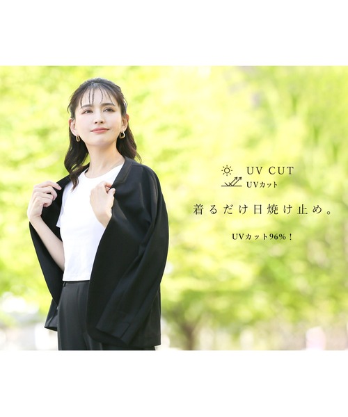 WHITE JOOLA（ホワイトジョーラ）の「【着るだけで垢抜ける！】ユニセックス！洗濯機OK！UVカット！接触冷感！速乾！耐久性！オール日本・岐阜製towashiセットアップスーツ（スーツスカート・メンズ・ブラック/ベージュ・S/M/L/LL）」の5枚目の写真