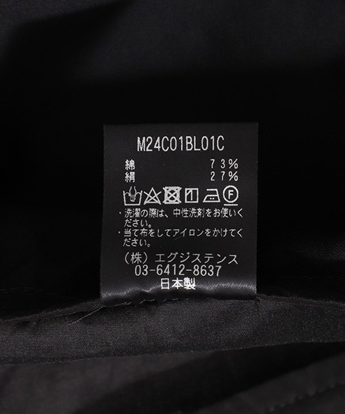 marka（マーカ）の「marka / マーカ：ECWCS JACKET - organic cotton silk high count -：M24C-01BL01C[COR]（ミリタリージャケット・メンズ・チャコール・1/2）」の8枚目の写真