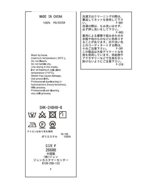 【セール】【WEB限定】カーリーヤーンクルーネックカーディガン（カーディガン/ボレロ）｜SALON adam et rope'（サロン アダム エ ロペ）
