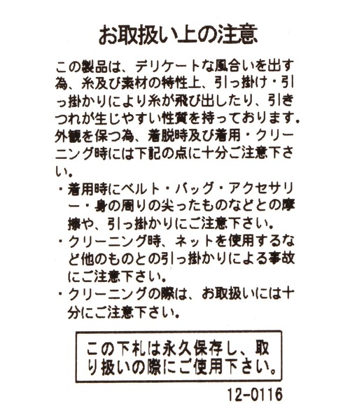 BAYFLOW(ベイフロー)の「ニットグローブ(手袋・メンズ・ブラック/グレー・FREE)」の12枚目の写真