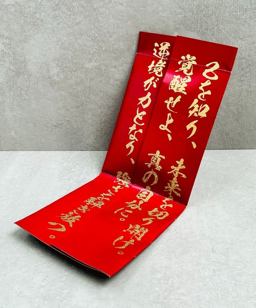 CALIFORNIA OUTFITTERS（カリフォルニア アウトフィッターズ）の「3- 勝利湯 勝守り付き SYOURI YU 入浴剤（入浴剤・バスケア・レディース・その他3/その他2/その他1・ONESIZE）」の13枚目の写真