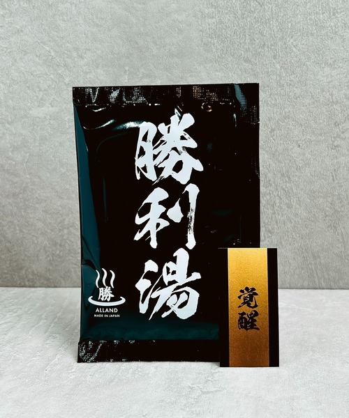 CALIFORNIA OUTFITTERS（カリフォルニア アウトフィッターズ）の「3- 勝利湯 勝守り付き SYOURI YU 入浴剤（入浴剤・バスケア・レディース・その他3/その他2/その他1・ONESIZE）」の18枚目の写真