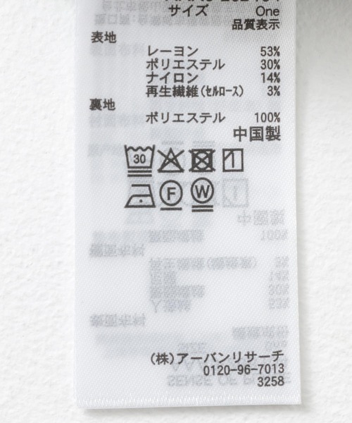 SENSE OF PLACE by URBAN RESEARCH（センスオブプレイスバイアーバンリサーチ）の「チェックジャガードキャミワンピース（ワンピース・レディース・アイボリー/ブラック/ブルー・S/ONE）」の21枚目の写真