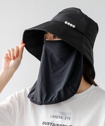 Cepica（セピカ）の「完全遮光フェイスカバー付パールハット（ハット）」