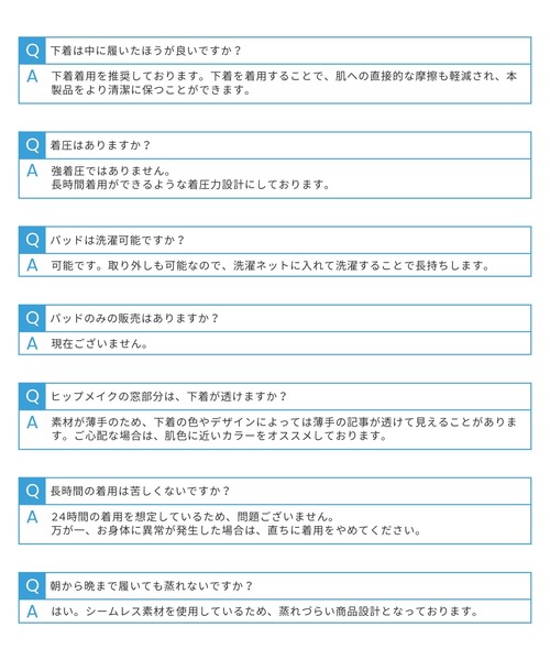 セール】【販売枚数累計680万枚突破！】【公式ベルミス