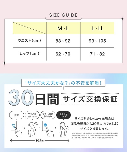 販売枚数累計680万枚突破！】【公式ベルミス】スタイリング