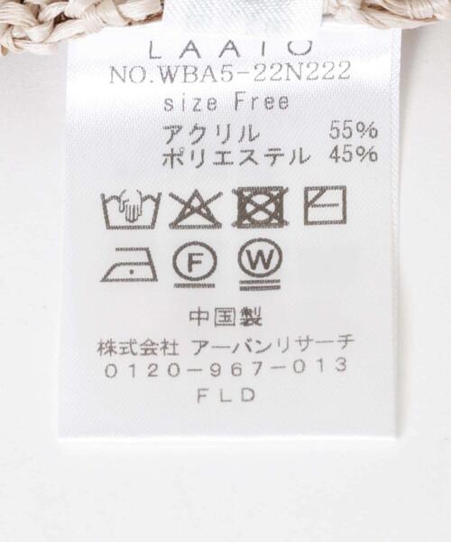 LAATO(ラート)の「short net po(ニット/セーター・レディース・グリーン/ベージュ・FREE)」の6枚目の写真