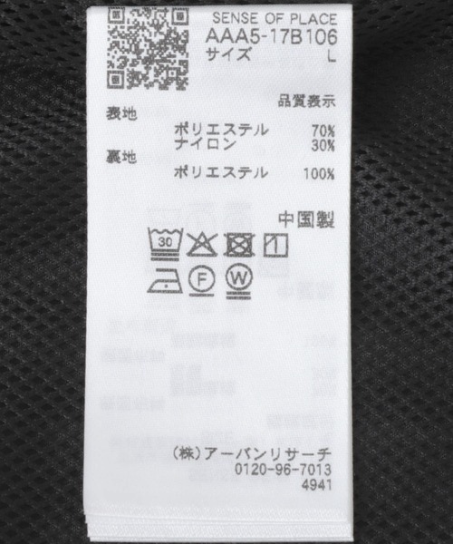 SENSE OF PLACE by URBAN RESEARCH（センスオブプレイスバイアーバンリサーチ）の「ユーティリティスタンドベスト（ブルゾン・メンズ・オリーブ/オレンジ/チャコールグレー・MEDIUM/LARGE）」の5枚目の写真