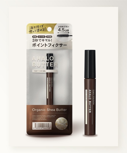 【新品・即発送・20本】AHALO BUTTER ポイントフィクサー ジェル セール】アハロバターポイントフィクサー ジェル（ヘアスタイリング
