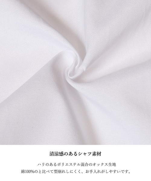 coca(coca)(コカ)の「オックスボタンダウン半袖シャツ(シャツ/ブラウス・メンズ・ブラック/ストライプ/ネイビー/ホワイト・L/M/XL)」の5枚目の写真