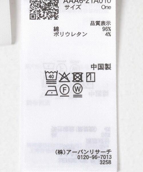 SENSE OF PLACE by URBAN RESEARCH(センスオブプレイスバイアーバンリサーチ)の「ポロシャツルーズカットトップ(ポロシャツ・レディース・オートミール/ブラック・ONE)」の11枚目の写真