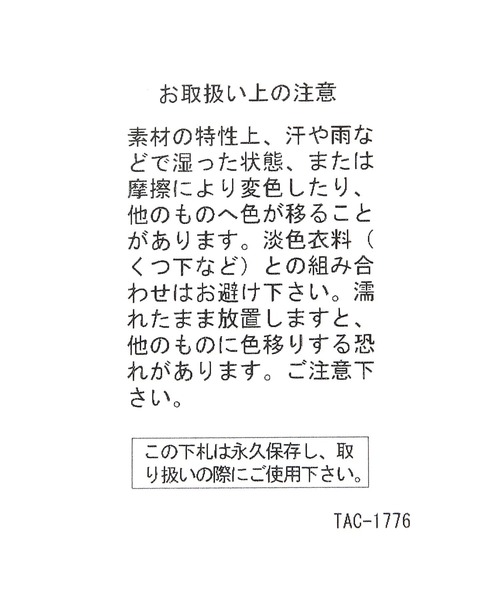 studio CLIP（スタディオクリップ）の「ワンストラップスタッズパンプス（パンプス・レディース・ブラック/アイボリー/ブラウン・MEDIUM/LARGE）」の16枚目の写真