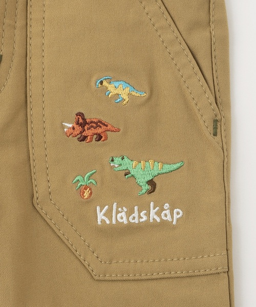 kladskap（クレードスコープ）の「恐竜裾折り返しロング丈ストレートパンツ（その他パンツ・キッズ・ベージュ/カーキ・100cm/110cm/120cm/90cm/130cm）」の8枚目の写真