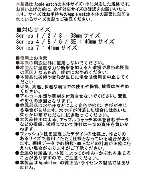 tiny tiny（ティニーティニー）の「Apple Watch / アップルウォッチ メタルハートベルト[tiny tiny(ティニーティニー)]（スマホグッズ・レディース・グレー/ピンク・0）」の7枚目の写真