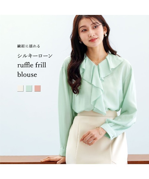 White Collection(ホワイトコレクション)の「【 繊細に揺れる 】シルキーローン・ラッフルフリルブラウス(シャツ/ブラウス・レディース・ミント/コーラルピンク/ホワイト・M)」の16枚目の写真