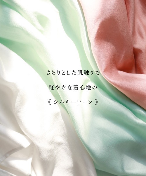 White Collection(ホワイトコレクション)の「【 繊細に揺れる 】シルキーローン・ラッフルフリルブラウス(シャツ/ブラウス・レディース・ミント/コーラルピンク/ホワイト・M)」の19枚目の写真