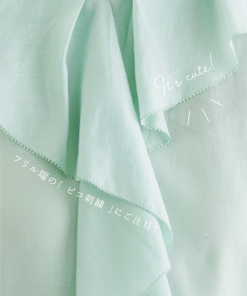 White Collection(ホワイトコレクション)の「【 繊細に揺れる 】シルキーローン・ラッフルフリルブラウス(シャツ/ブラウス・レディース・ミント/コーラルピンク/ホワイト・M)」の22枚目の写真