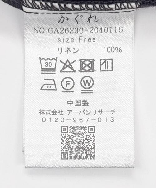 かぐれ（カグレ）の「リネンサロペット（その他パンツ・レディース・チャコールグレー/グレー系その他/ブラック・FREE）」の16枚目の写真