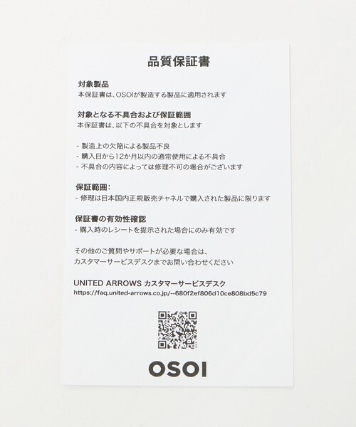 ER(イーアール)の「【別注】<OSOI>FOLDER BROT バッグ(ショルダーバッグ・レディース・シルバー・FREE)」の2枚目の写真