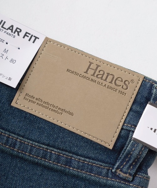 HANES（ヘインズ）の「【78】【Hanes/ヘインズ】ストレッチ レギュラーフィット デニムショートパンツ（デニムパンツ・メンズ・ライトブルー/ブルー/ワンウォッシュ・S/M/L/XL）」の9枚目の写真