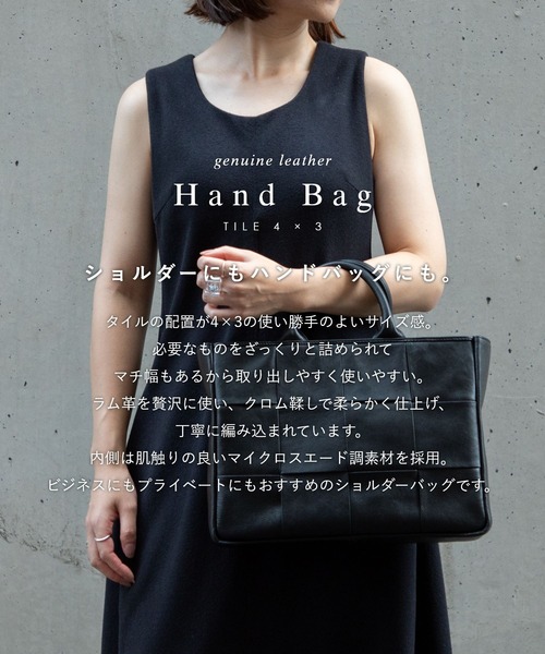 GUIONNET(ギオネ)の「GUIONNET TILE 4BY3 SHOULDER BAG ギオネ タイルフォーバイスリー 2WAY ショルダーバッグ(ハンドバッグ・レディース・ブラック・FREE)」の17枚目の写真