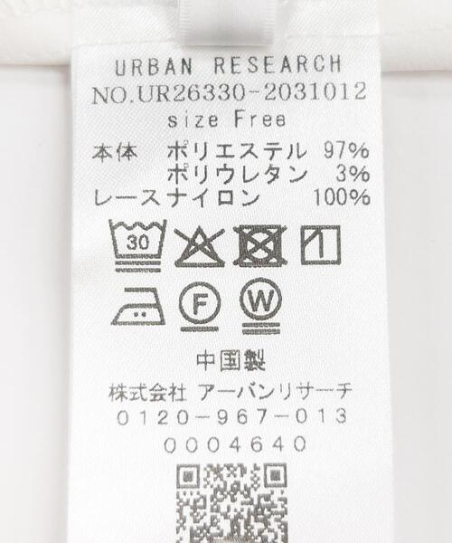 URBAN RESEARCH(アーバンリサーチ)の「レースアシメキャミソール(キャミソール・レディース・ブラック/オフホワイト・FREE)」の12枚目の写真