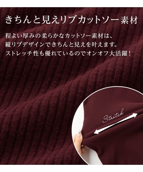 alotta(アロッタ)の「あったかリブ裏起毛チュニックワンピ(チュニック・レディース・ボルドー/ネイビー/ロイヤルブルー/ブラック・M/L/LL)」の7枚目の写真