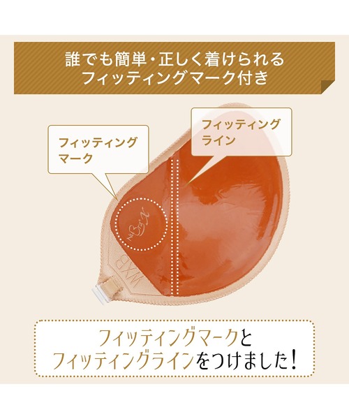ヌーブラ(NuBra)　シームレスイージーフィット　正規品 Nubra ヌーブラ・シームレス イージーフィット : ZOZOTOWN Yahoo