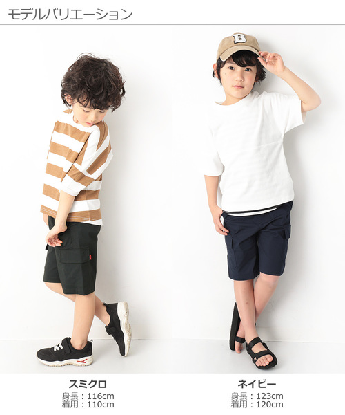 devirock（デビロック）の「カーゴハーフパンツ（その他パンツ・キッズ・カーキ/スミクロ/ネイビー/ベージュ・160cm/150cm/130cm/110cm/140cm/100cm/120cm）」の16枚目の写真